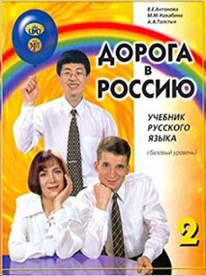 -v. antonova-9785907123366