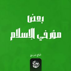 -علي أدهم-9786379550766