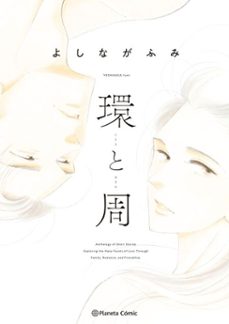 tamaki y amane (ebook)-fumi yoshinaga-9791387918866