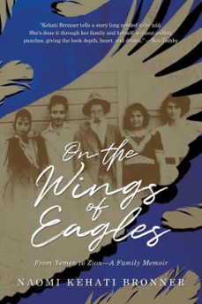on the wings of eagles (ebook)-naomi kehati bronner-9798895653166
