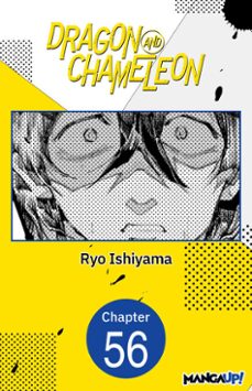 dragon and chameleon #056 (ebook)-ryo ishiyama-9798899245466