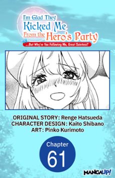 -renge hatsueda-kaito shibano-pinko kurimoto-9798905821066
