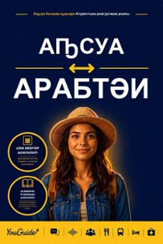 -9781046800076