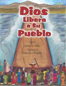 dios libera a su pueblo (ebook)-9781596656376