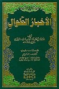 al akhbara al tiwal-9782745129376