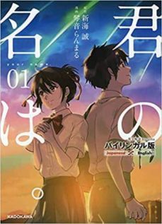 kimi no na wa 01 (ed. japones-ingles)-makoto shinkai-9784046022776