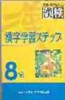 curso de japones-9784890960576