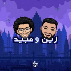 (audiolibro)-أحمد مجدي-9786461016576