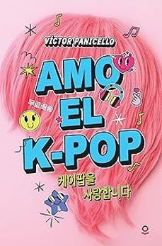 amo el k-pop-victor panicello-9788491225676