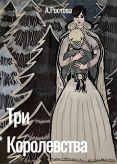 (ebook)-alina rostova-9798224040476