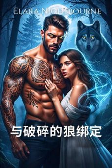 -elara nightbourne-9798232273576