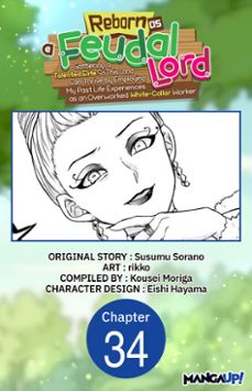-susumu sorano-9798893710076