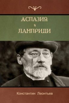 -9781618952486