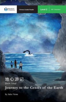 -jules verne-9781941875186
