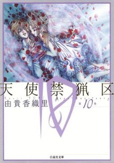 angel sanctuary 10 de 10-kaori yuki-9788410108486