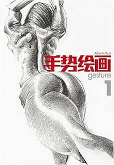 gesture. alberto ruiz-alberto ruiz-9788412947786