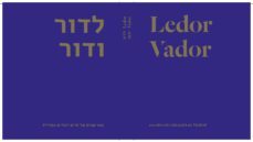 ledor vador (cas)-9788494379086