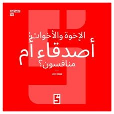 frères et soeurs, amis ou rivaux ? (version arabe) (ebook)-léwis verdun-9791043404986