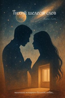 (ebook)-rozum media-alex leon-9781326507596