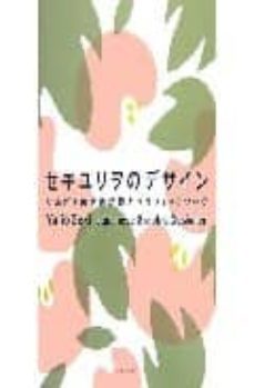 yurio seki: japanese graphic designer-yurio seki-9784894446496