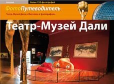 fotoguia dali ruso-9788484782896