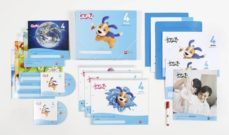 guau 4 anos 3º trimestre ed 2013 gallego-9788498543896