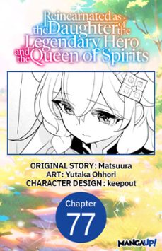 reincarnated as the daughter of the legendary hero and the queen of spirits @077 (ebook)-yutaka ohhori-9798899234996