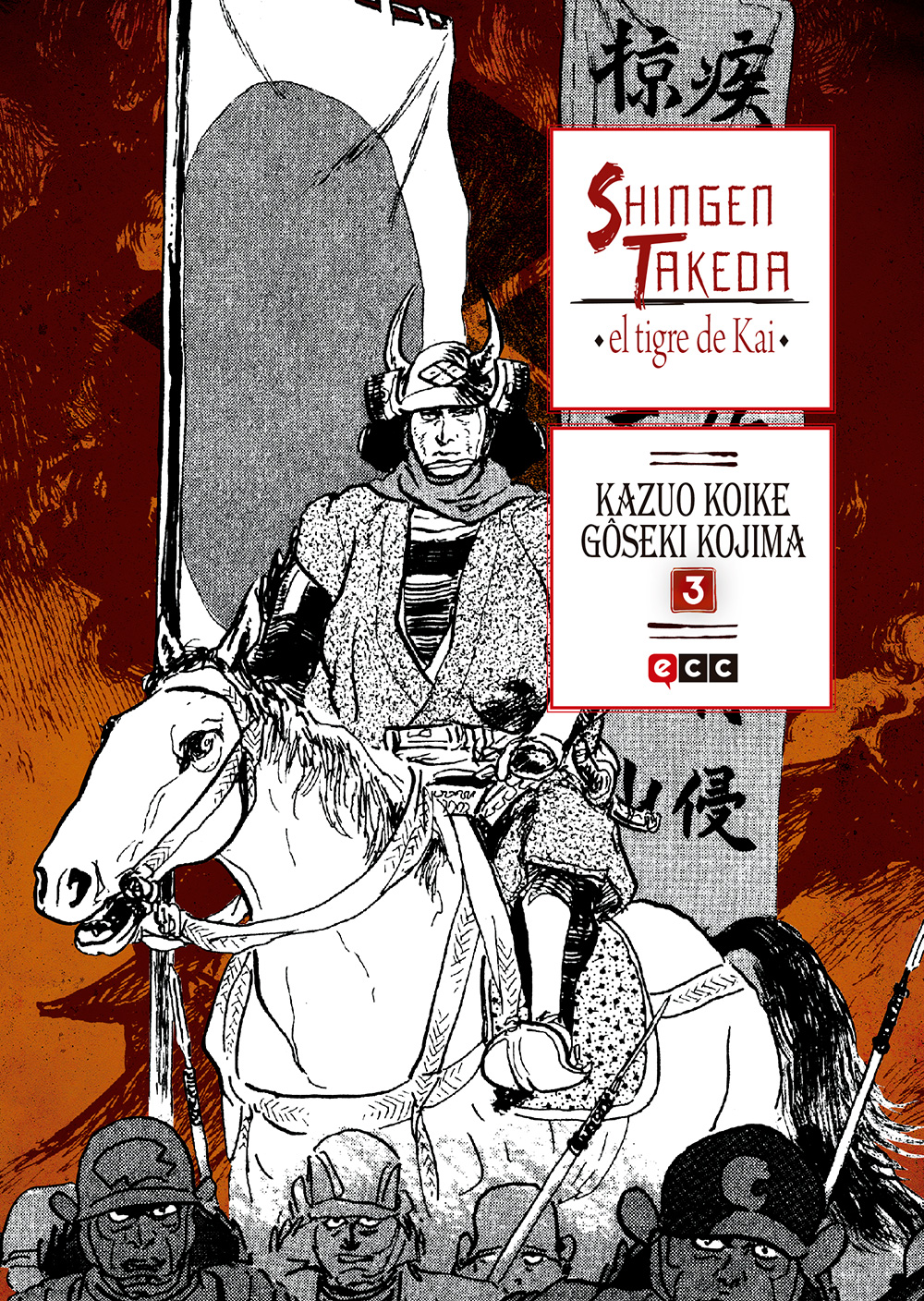Shingen Takeda, El Tigre De Kai Nº 3 por Kazuo Koike;
Goseki Koshima