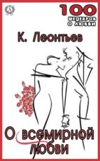 ? ????????? ????? (ebook)-?. ????????-9783963132506 ? ????????? ????? (ebook)-?. ????????-9783963132506