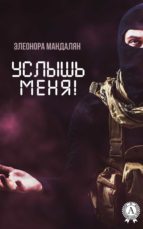 ?????? ????! (ebook)-???????? ????????-9783963131516 ?????? ????! (ebook)-???????? ????????-9783963131516