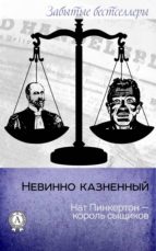 ??????? ????????? (ebook)-??? ?????????-9783963611216 ??????? ????????? (ebook)-??? ?????????-9783963611216
