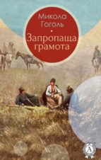 ????????? ??????? (ebook)-?????? ??????-9783965081116 ????????? ??????? (ebook)-?????? ??????-9783965081116