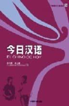 EL CHINO DE HOY 3: LIBRO DE EJERCICIOS