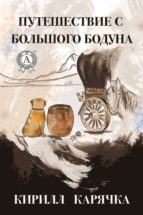 ??????????? ? ???????? ?????? (ebook)-?????? ???????-9783962552626 ??????????? ? ???????? ?????? (ebook)-?????? ???????-9783962552626