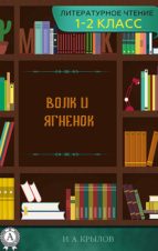 ???? ? ??????? (ebook)-???? ??????-9783965081536 ???? ? ??????? (ebook)-???? ??????-9783965081536