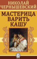 ????????? ?????? ???? (ebook)-??????? ????????????-9783963139246 ????????? ?????? ???? (ebook)-??????? ????????????-9783963139246