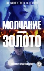 ???????? – ?????? (ebook)-????? ????????-??????? ????????-9783963132056 ???????? – ?????? (ebook)-????? ????????-??????? ????????-9783963132056