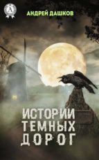 ??????? ?????? ????? (ebook)-?????? ??????-9783963134166 ??????? ?????? ????? (ebook)-?????? ??????-9783963134166