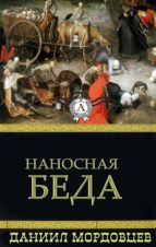 ???????? ???? (ebook)-?????? ?????????-9783965080966 ???????? ???? (ebook)-?????? ?????????-9783965080966