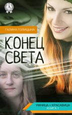 ????? ????? (ebook)-?????? ????????-9783963133886 ????? ????? (ebook)-?????? ????????-9783963133886
