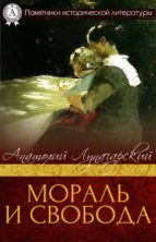 ?????? ? ??????? (ebook)-???????? ???????????-9783963132896 ?????? ? ??????? (ebook)-???????? ???????????-9783963132896