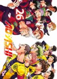 Ao Ashi 26-16596017-otro-formato