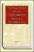 enciclopedia mundial de los osciladores tecnicos del mercado-robert w. colby-thomas a. meyers-9788486900106 enciclopedia mundial de los osciladores tecnicos del mercado-robert w. colby-thomas a. meyers-9788486900106