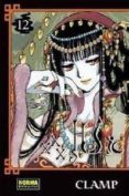 xxxholic 12-9788498476606 xxxholic 12-9788498476606