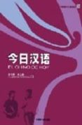 el chino de hoy 3: libro de ejercicios-juan jose ciruela alferez-9787560043616 el chino de hoy 3: libro de ejercicios-juan jose ciruela alferez-9787560043616