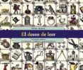 el deseo de leer: propuestas creativas para despertar y mantener el gusto por la lectura-victor moreno-9788476814116 el deseo de leer: propuestas creativas para despertar y mantener el gusto por la lectura-victor moreno-9788476814116