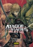 ataque a los titanes: antes de la caida-9788467931426 ataque a los titanes: antes de la caida-9788467931426