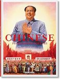 CHINESE PROPAGANDA POSTERS. 45TH ED.-18078280-otro-formato