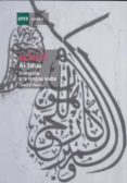 al-jatua: iniciacion a la lengua arabe-cherif el masry-9788436255836 al-jatua: iniciacion a la lengua arabe-cherif el masry-9788436255836