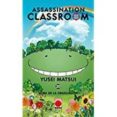 assassination classroom 20-yusei matsui-9788491671336 assassination classroom 20-yusei matsui-9788491671336